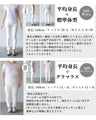 大人世代にやさしい キャミワンピ