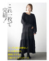 Tiered design makes you look stylish instantly with just one piece For busy adults