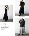 Tiered design makes you look stylish instantly with just one piece For busy adults