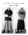 Tiered design makes you look stylish instantly with just one piece For busy adults