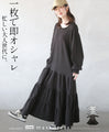Tiered design makes you look stylish instantly with just one piece For busy adults