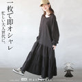 Tiered design makes you look stylish instantly with just one piece For busy adults