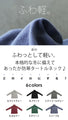 Fluffy and light, addictive turtleneck fleece long sleeve T-shirt