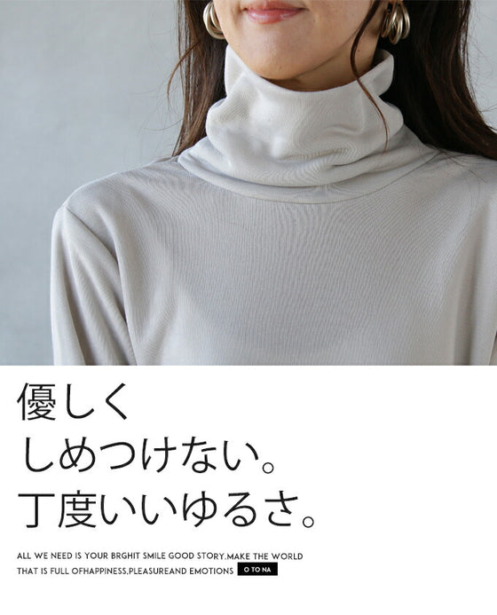 ふわ軽 やみつきタートル裏起毛ロンT