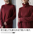 Fluffy and light, addictive turtleneck fleece long sleeve T-shirt