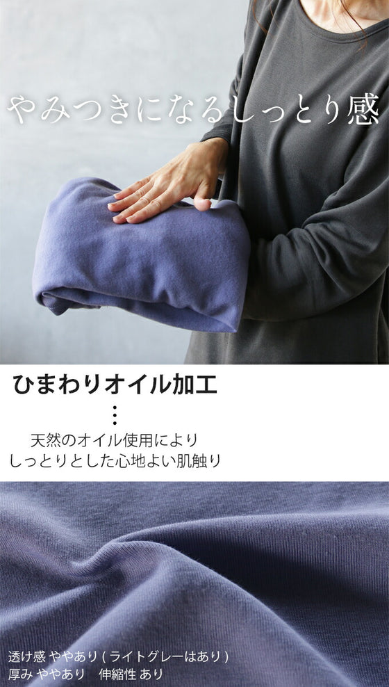 ふわ軽 やみつきタートル裏起毛ロンT