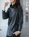 Fluffy and light, addictive turtleneck fleece long sleeve T-shirt