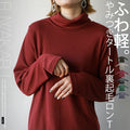 Fluffy and light, addictive turtleneck fleece long sleeve T-shirt