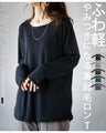 Addictively light and fluffy fleece long sleeve T-shirt