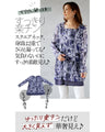 Unique sheer layered tunic in purple