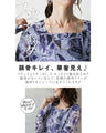 Unique sheer layered tunic in purple