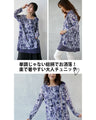 Unique sheer layered tunic in purple