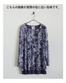 Unique sheer layered tunic in purple