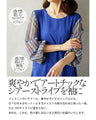 A tunic blouse with sheer striped sleeves that stands out from the crowd