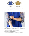 A tunic blouse with sheer striped sleeves that stands out from the crowd