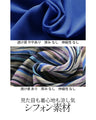 A tunic blouse with sheer striped sleeves that stands out from the crowd