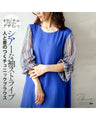 A tunic blouse with sheer striped sleeves that stands out from the crowd