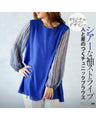 A tunic blouse with sheer striped sleeves that stands out from the crowd