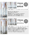 シアーな袖ストライプで人と差のつくチュニックブラウス