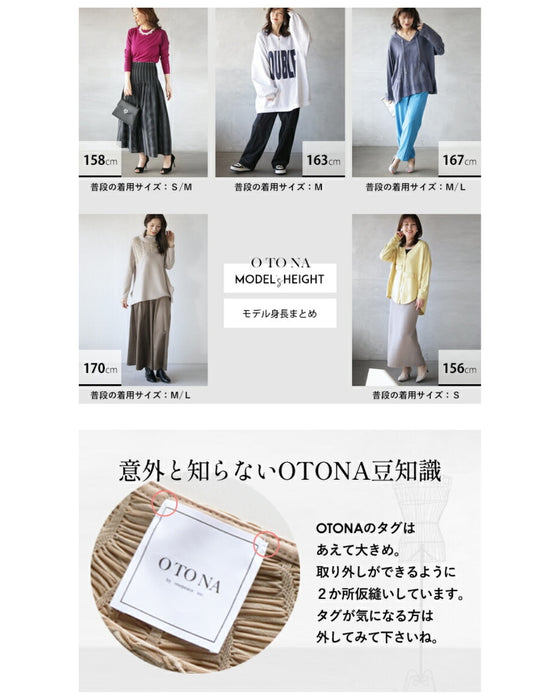 ニット切替異素材使いチュニックブラウス＜大きいサイズ有