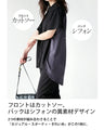 A sophisticated polo shirt made from different materials that can be worn like a blouse