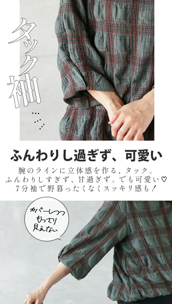 大人が惚れる バルーントップス