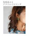 ときめくオシャレを連れてくる
