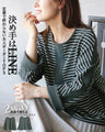 The classic yet sophisticated border style is decided by LINE's 