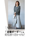 The classic yet sophisticated border style is decided by LINE's 