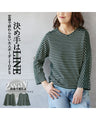 The classic yet sophisticated border style is decided by LINE's 