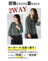 The classic yet sophisticated border style is decided by LINE's 