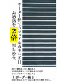 The classic yet sophisticated border style is decided by LINE's 