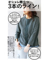 The classic yet sophisticated border style is decided by LINE's 