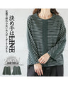 The classic yet sophisticated border style is decided by LINE's 