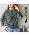 The classic yet sophisticated border style is decided by LINE's 