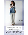 Asymmetrical T-shirt with a cute color scheme!