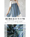 Asymmetrical T-shirt with a cute color scheme!