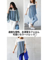 Asymmetrical T-shirt with a cute color scheme!
