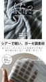 otona original Sheer border top, perfect for adding a little something