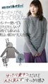 otona original Sheer border top, perfect for adding a little something