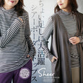 otona original Sheer border top, perfect for adding a little something