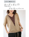Actually, this is all you need! Tops Pullover