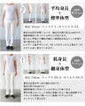 実はコレ一枚です! トップス プルオーバー