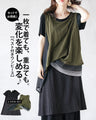 A black khaki set that can be worn alone or layered for a variety of looks