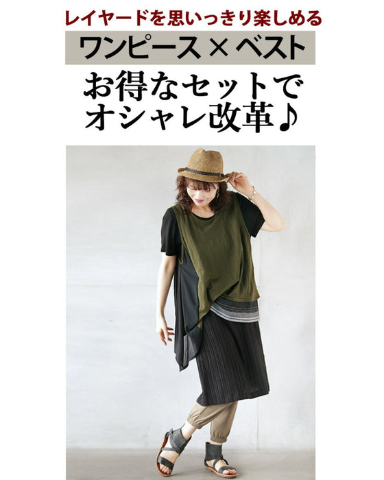 一枚で着ても重ねても変化を楽しめる セットアップ『ブラック カーキ』