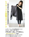 A black khaki set that can be worn alone or layered for a variety of looks