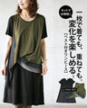 A black khaki set that can be worn alone or layered for a variety of looks