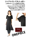 A black khaki set that can be worn alone or layered for a variety of looks