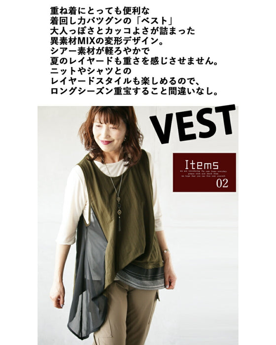 一枚で着ても重ねても変化を楽しめる セットアップ『ブラック カーキ』