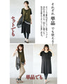 A black khaki set that can be worn alone or layered for a variety of looks